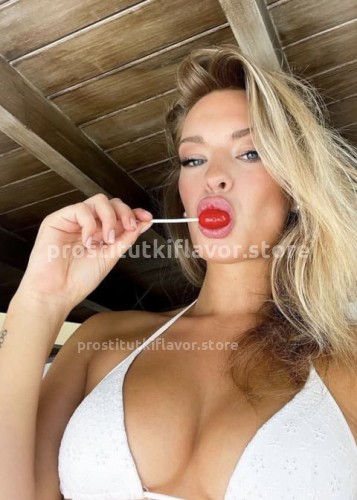 Алекса, Г. Вологда