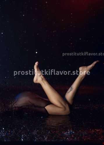 Джоржина, Г. Вологда